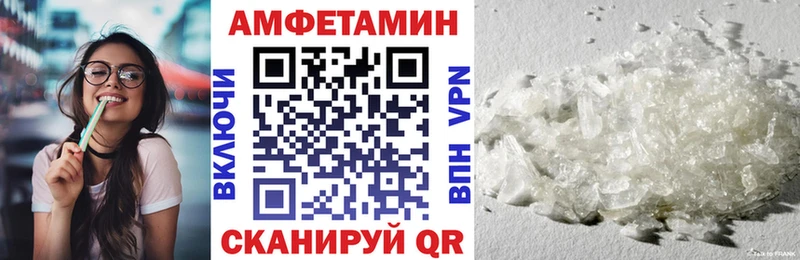 где продают   Новочебоксарск  Amphetamine VHQ 
