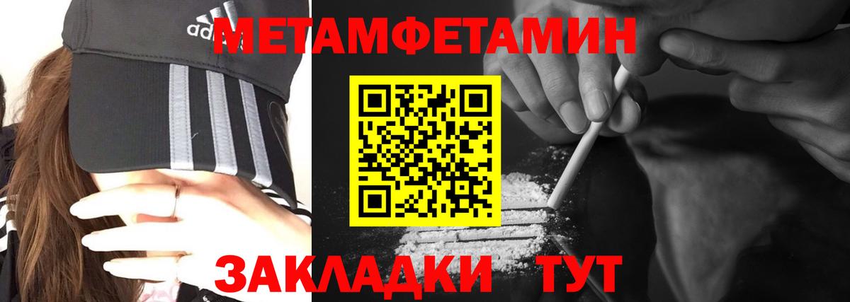 Amphetamine 98% Новочебоксарск
