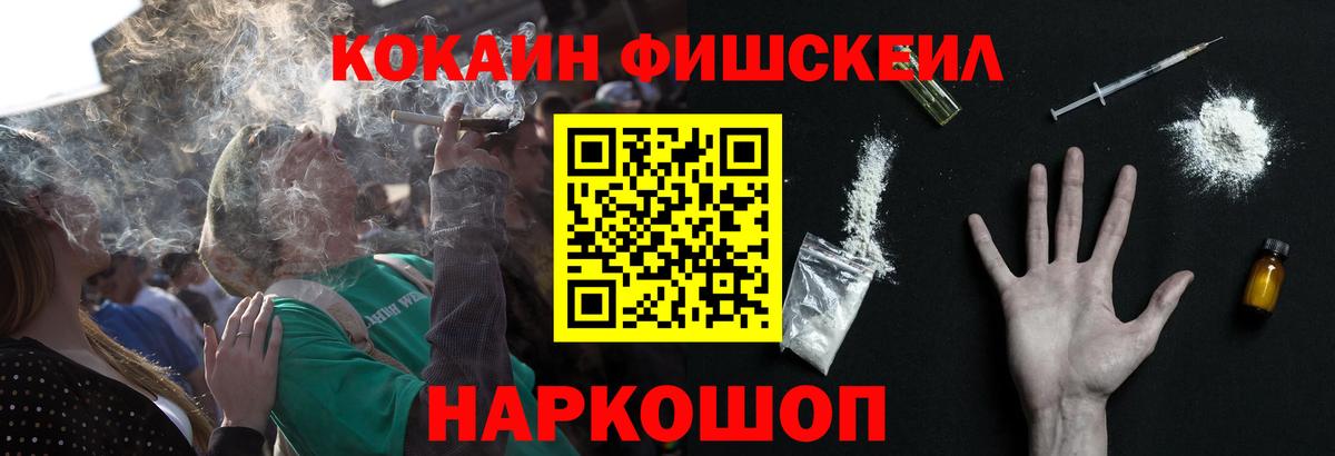Кокаин Колумбийский Новочебоксарск