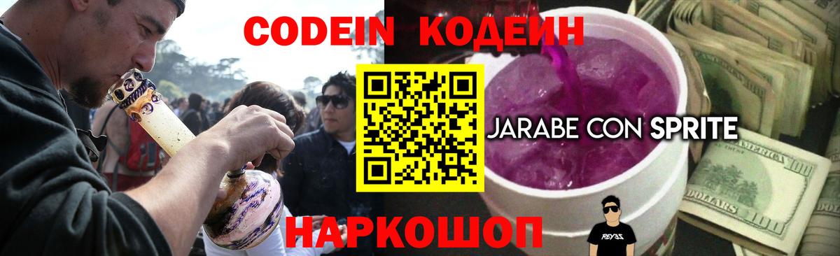 Канабис Новочебоксарск