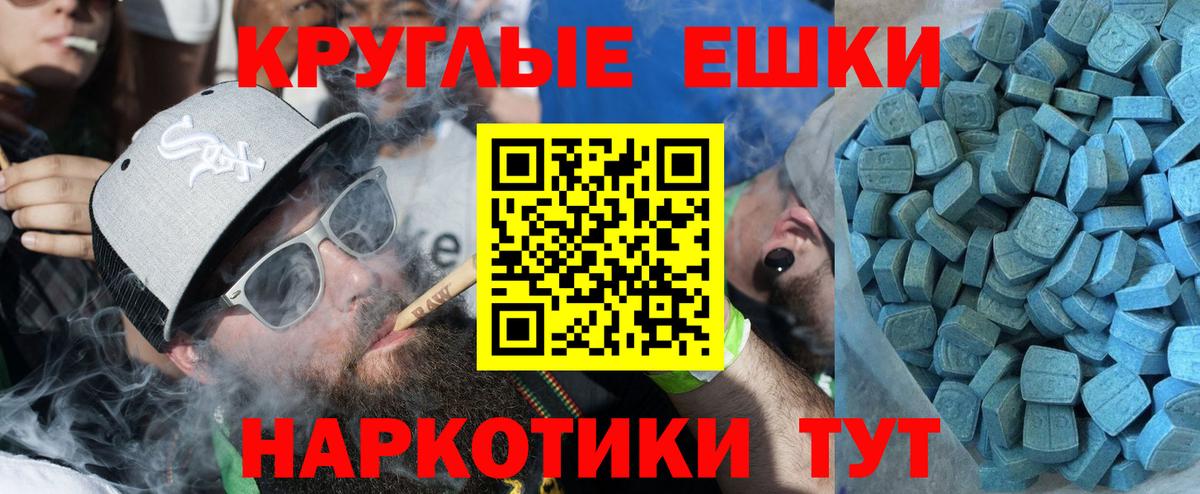 Ecstasy 280мг Новочебоксарск