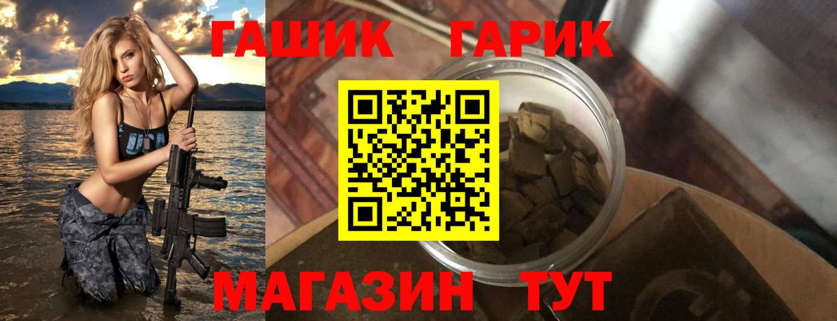 Гашиш VHQ  ГАШИШ гашик  Новочебоксарск  даркнет сайт  Вход с VPN 