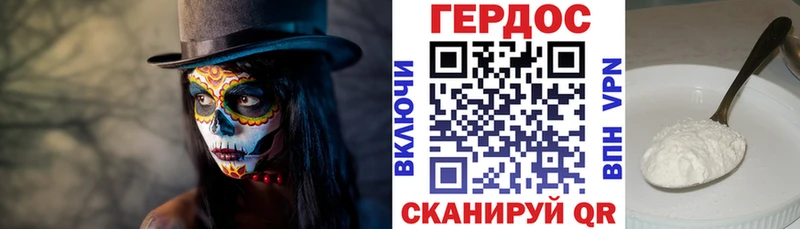 ГЕРОИН Афган  мега зеркало  Новочебоксарск 