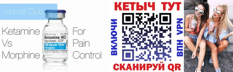 где можно купить наркотик  Новочебоксарск  мориарти официальный сайт  Кетамин VHQ 