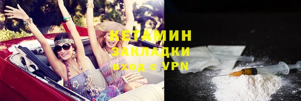 ПСИЛОЦИБИНОВЫЕ ГРИБЫ Надым