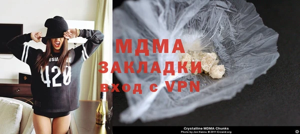 гидра Навашино