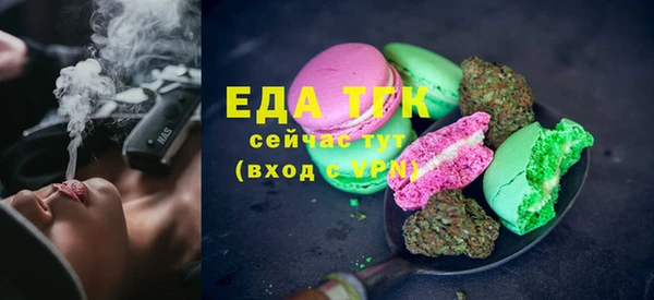 ПСИЛОЦИБИНОВЫЕ ГРИБЫ Надым