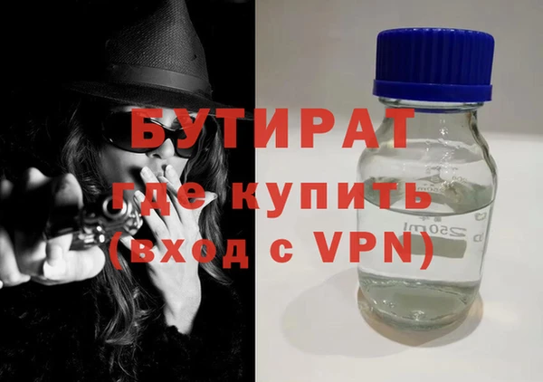 ПСИЛОЦИБИНОВЫЕ ГРИБЫ Надым