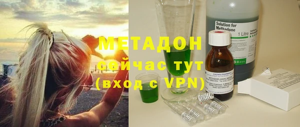 гидра Навашино