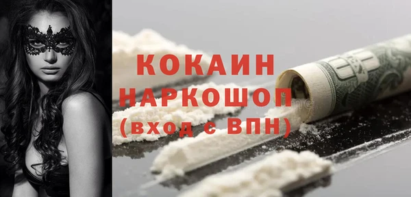 ПСИЛОЦИБИНОВЫЕ ГРИБЫ Надым