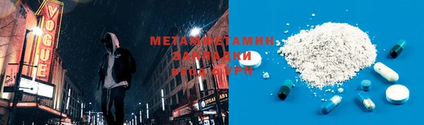метадон Наволоки