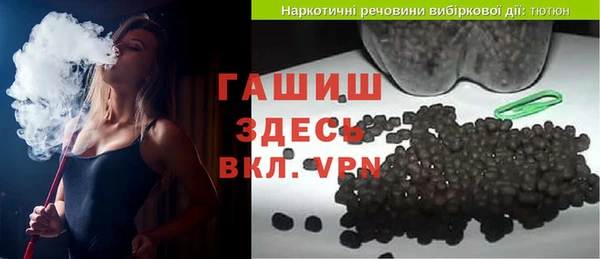 гидра Навашино