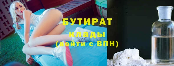 метадон Наволоки