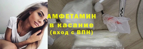 гидра Навашино