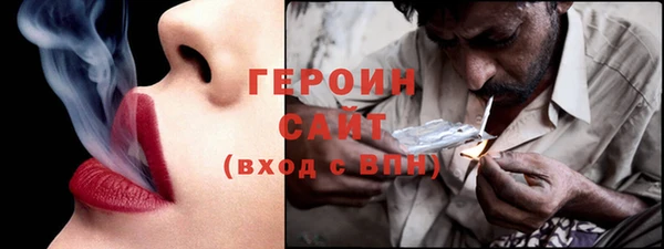 метадон Наволоки