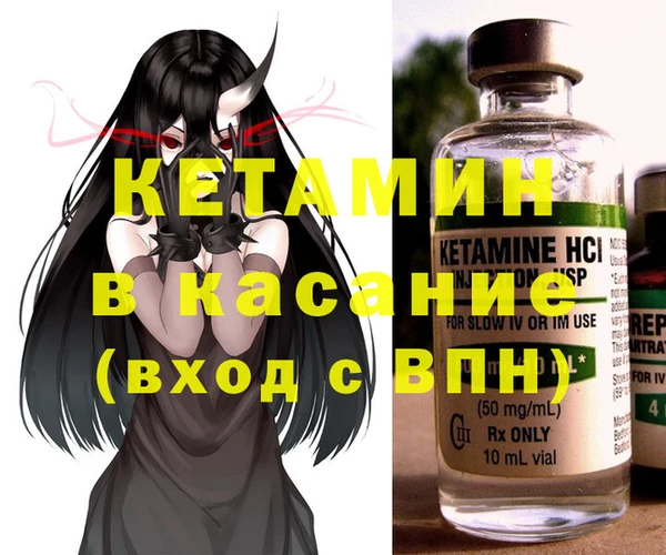 гидра Навашино