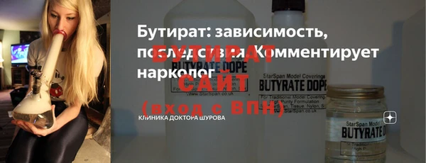 гидра Навашино