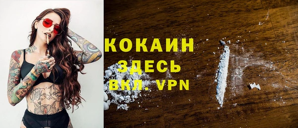метадон Наволоки