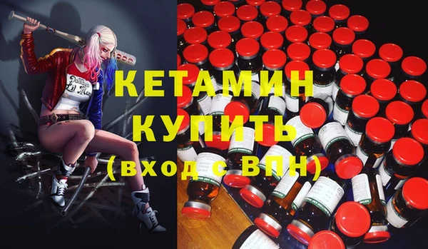 гидра Навашино