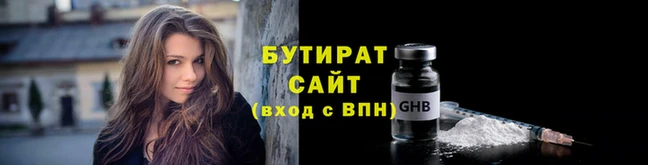 гидра Навашино