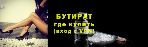 ПСИЛОЦИБИНОВЫЕ ГРИБЫ Надым