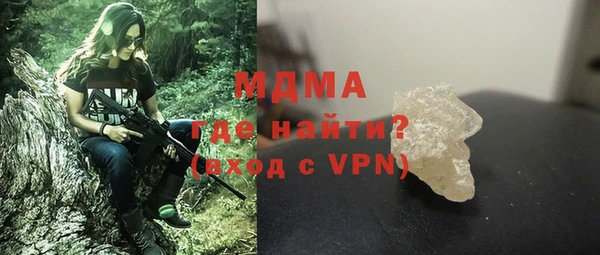 гидра Навашино