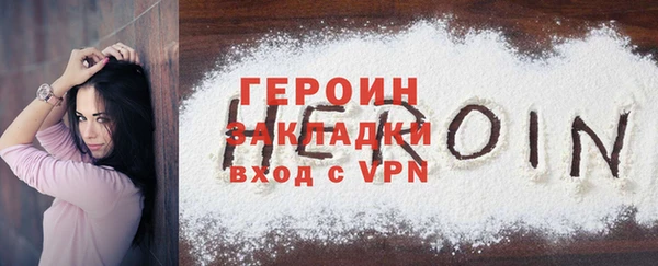 метадон Наволоки
