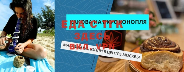 гидра Навашино