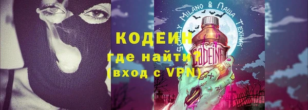 гидра Навашино