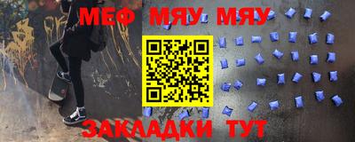 прущая мука Тара