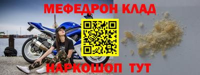 прущая мука Тара