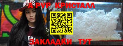 прущая мука Тара
