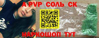 ешки Татарск