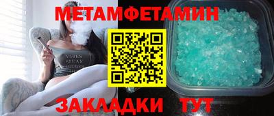 ешки Татарск