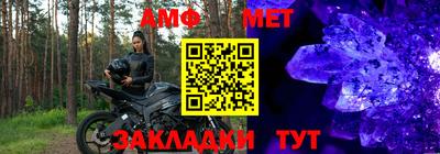 ешки Татарск