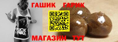 ешки Татарск