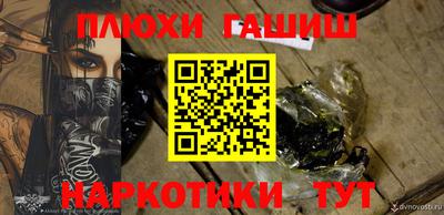 ешки Татарск