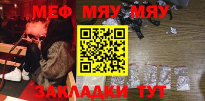 прущая мука Тара