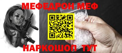 ешки Татарск
