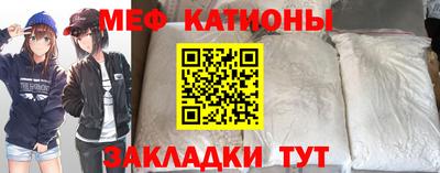 ешки Татарск