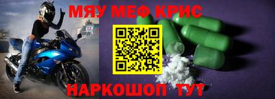 альфа пвп Тверь
