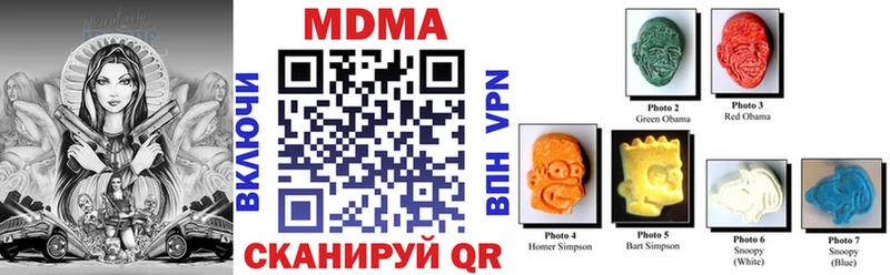 МДМА Molly ссылка на мегу онион Новочебоксарск