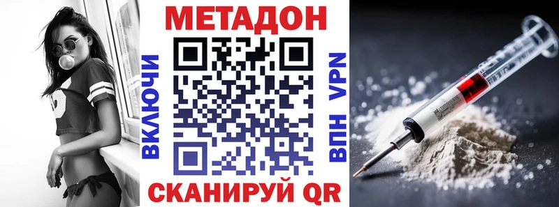 гидра рабочий сайт  Новочебоксарск  МЕТАДОН methadone 