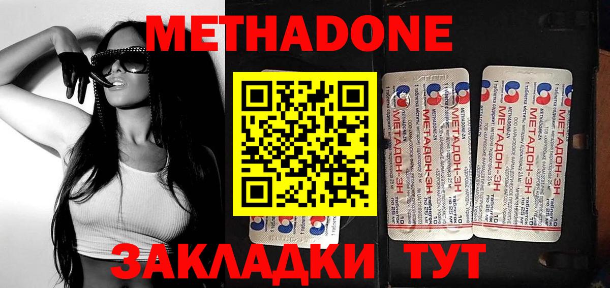 Канабис  Каннабис  COCAIN  Гашиш  NBOMe  Новочебоксарск  Меф   Вход с VPN 