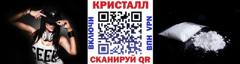 продажа наркотиков  ссылка на мегу ТОР  Первитин Methamphetamine  Новочебоксарск 
