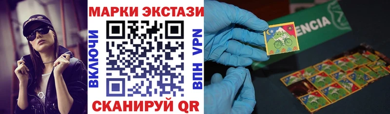Марки 25I-NBOMe 1500мкг  Новочебоксарск 