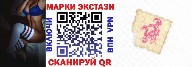 Марки NBOMe 1,8мг Новочебоксарск