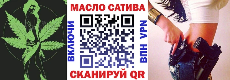 Дистиллят ТГК THC oil  что такое наркотик  Новочебоксарск 