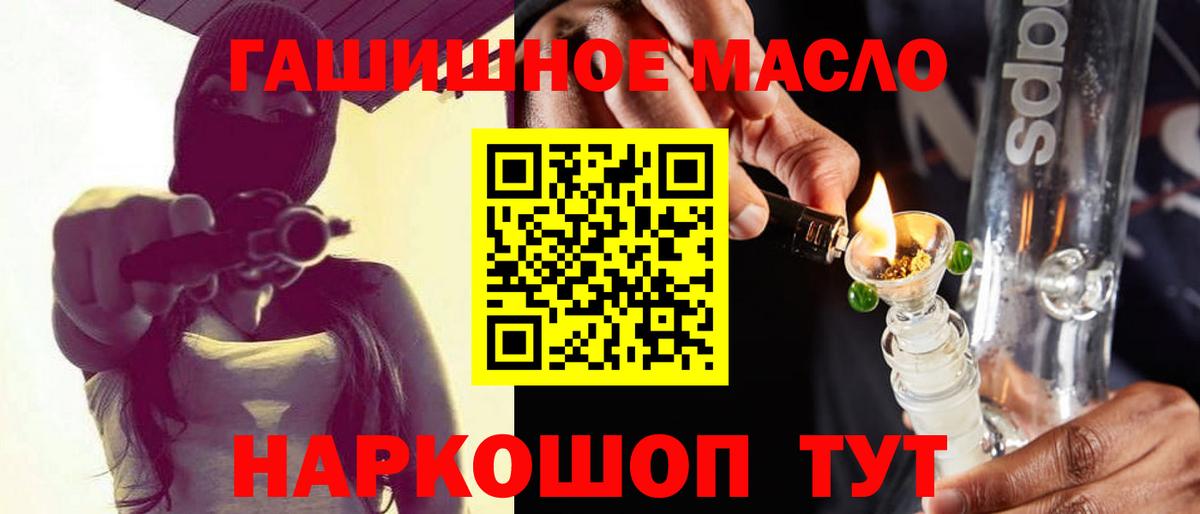 Дистиллят ТГК жижа  Вход с VPN  Дистиллят ТГК гашишное масло  Новочебоксарск 