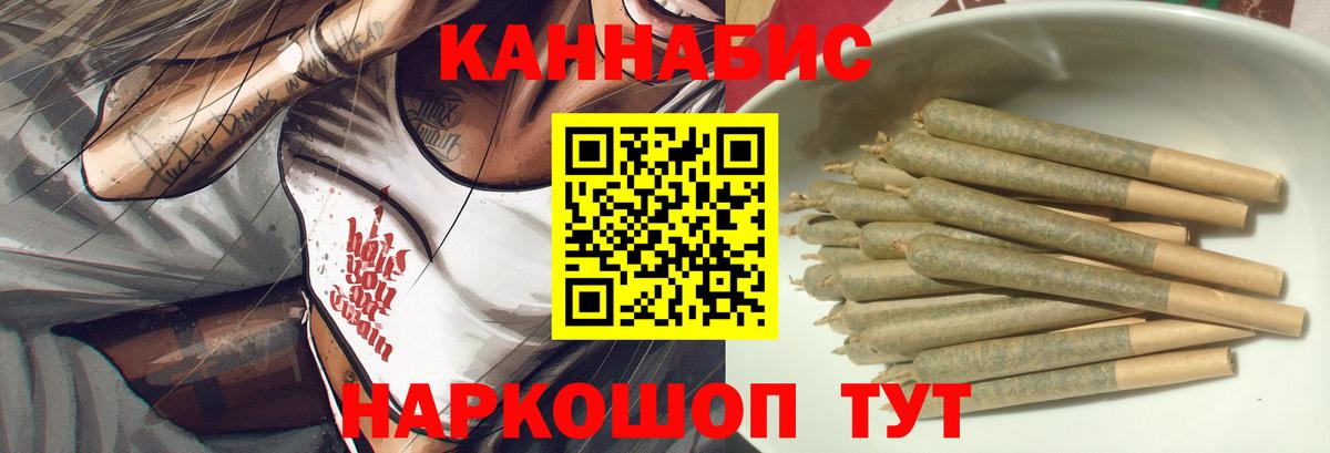 Каннабис тримм  МАРИХУАНА AK-47  Вход с VPN  Новочебоксарск  Канабис Bruce Banner 